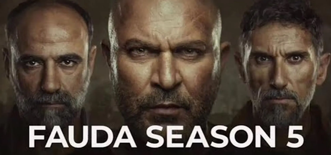 FAUDA : DU CHAOS À LA VENGEANCE